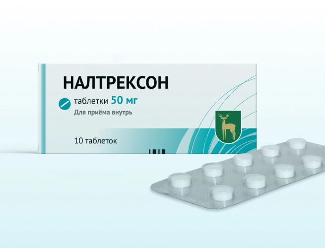 Кодировка от алкоголизма Налтрексоном в Горняке